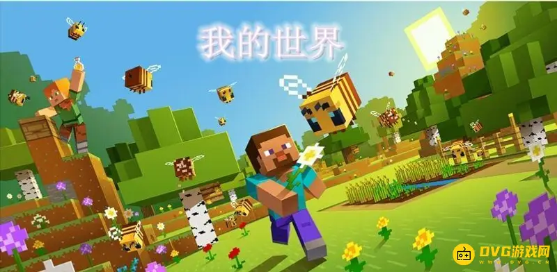 我的世界liteloader是什么-liteloader功能与优势解析
