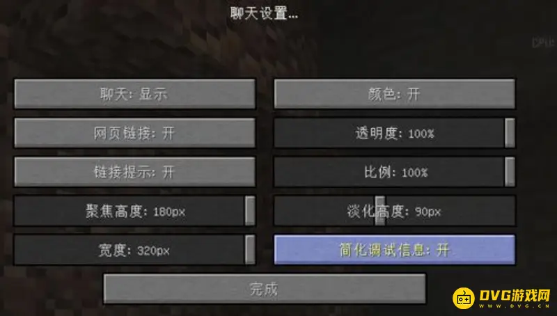 我的世界f3怎么看坐标-通过f3键查看坐标的方法