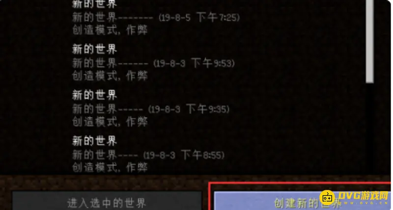 我的世界如何用指令附魔锋利10000的钻石剑-怎么实现高等级附魔