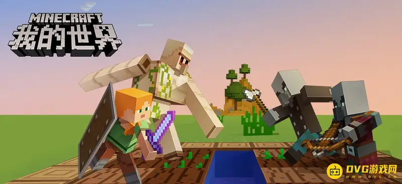 我的世界怎么回家-快速返家操作教程