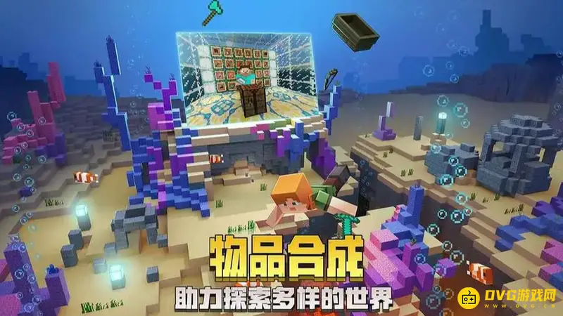 《我的世界》东方大陆怎么赚功勋？