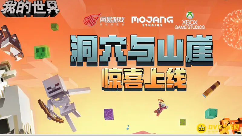 我的世界如何做双层房-双层小别墅建造详细步骤