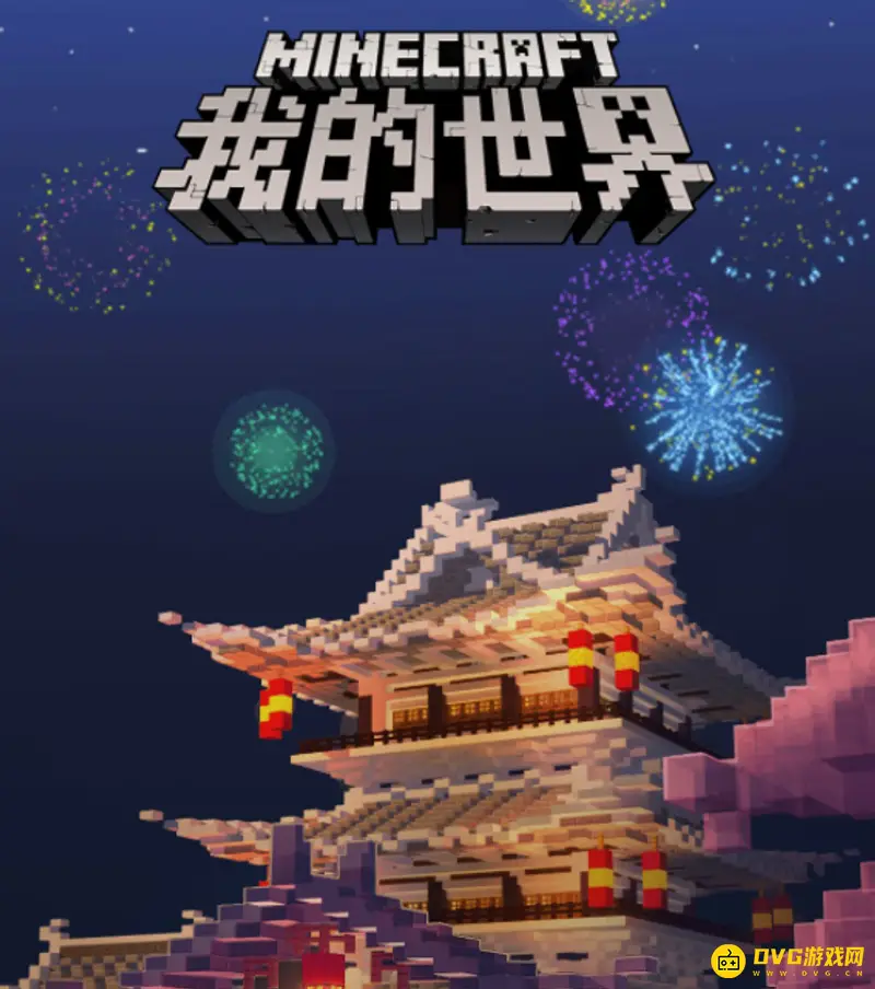 《我的世界》远古残骸在哪一层最多?