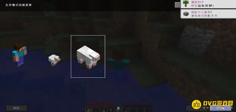 我的世界变形技能使用指南-如何伪装并释放目标技能