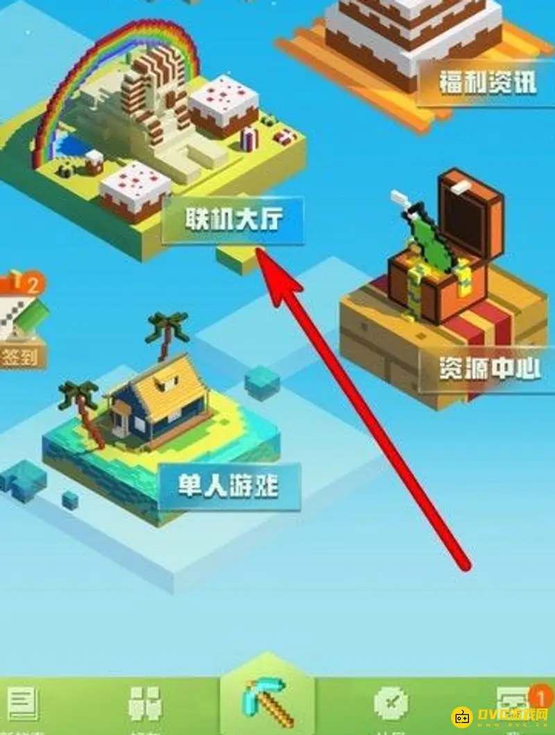 《我的世界》手机版怎么联机？