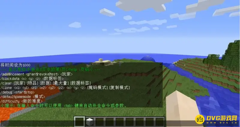 《我的世界》血量显示指令是什么？