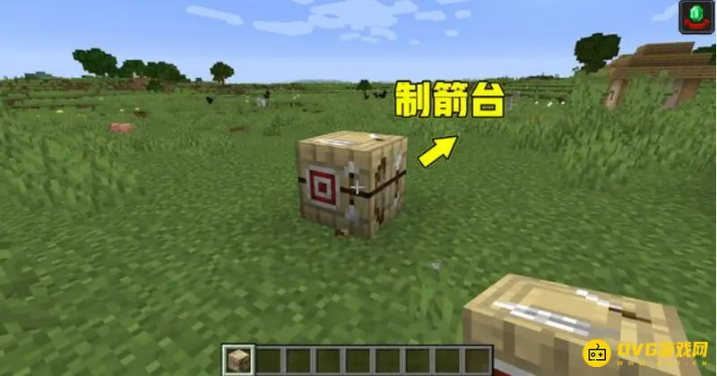 我的世界制箭台怎么用-制箭台使用方法详解