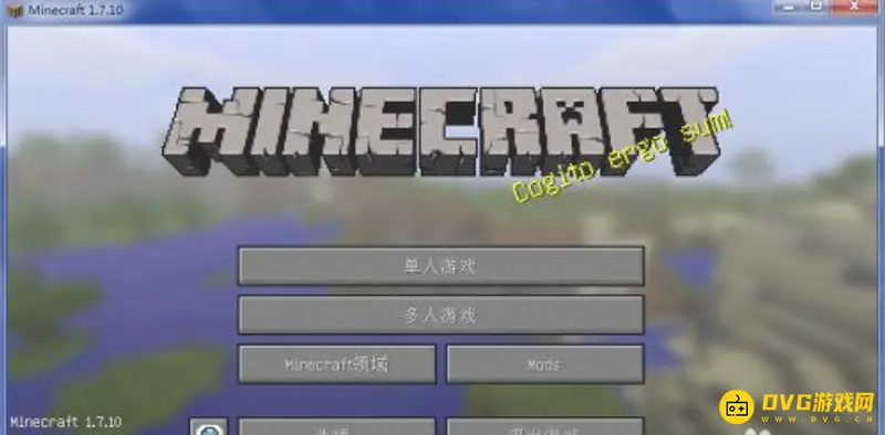 网易《我的世界》怎么开极限模式?