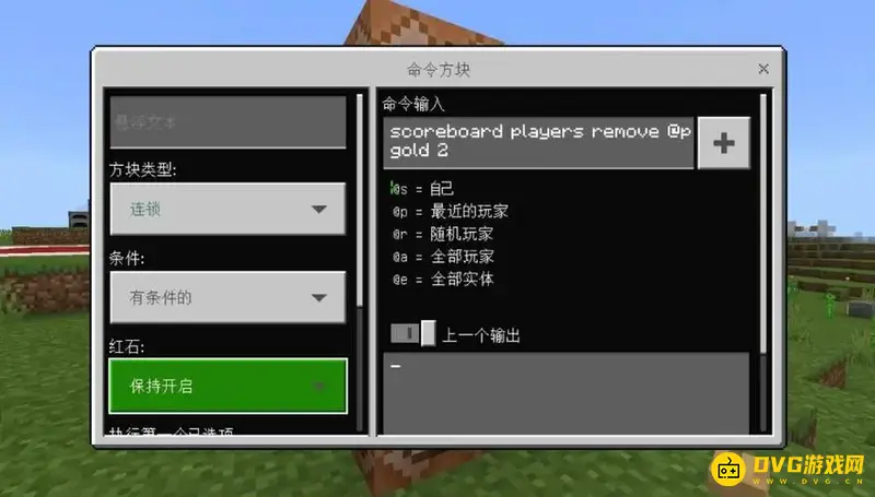 我的世界假人怎么制作-假人制作指令设置方法详解