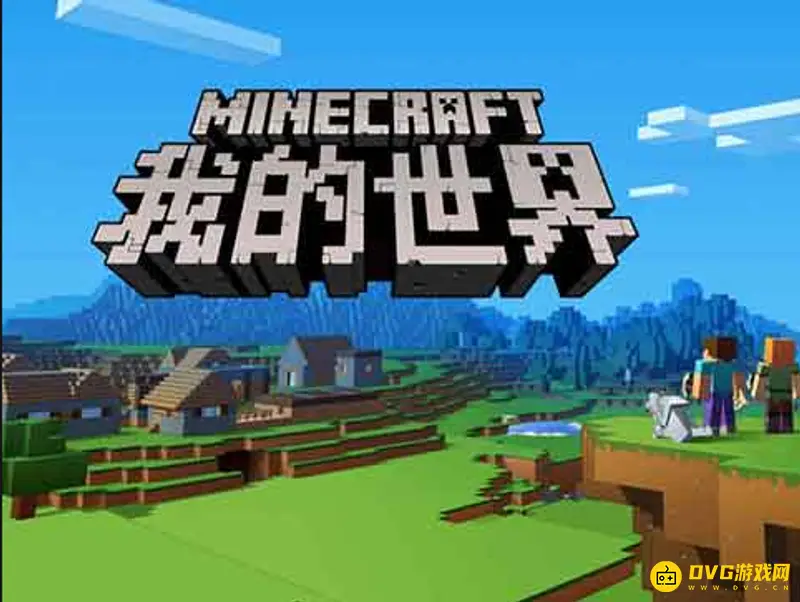 《我的世界》暮色森林为什么不更新了？