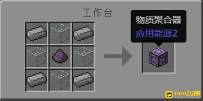 我的世界奇点怎么做-奇点制作详细教程指南