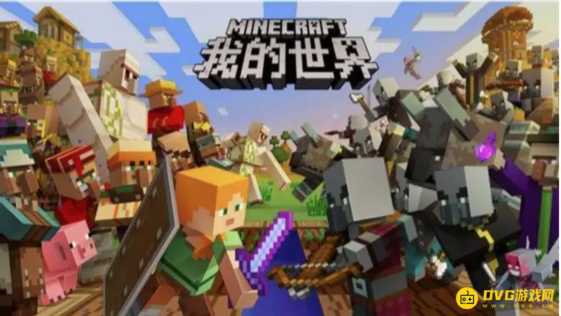 我的世界无敌指令教程-如何在游戏中开启无敌模式