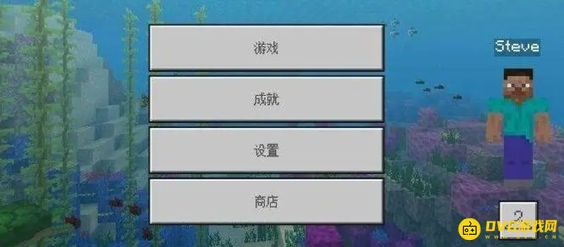 《我的世界》鼠标和准星怎么融合?