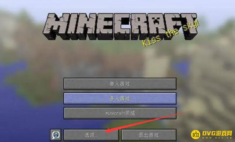 我的世界为什么没有光影选项-光影设置方法详解