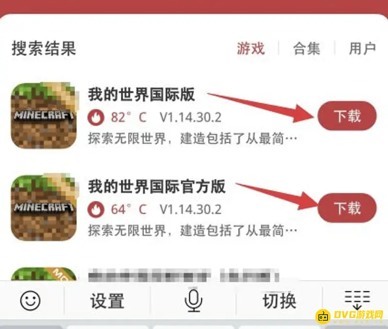我的世界国际服怎么下载手机版-手机版详细下载流程指南