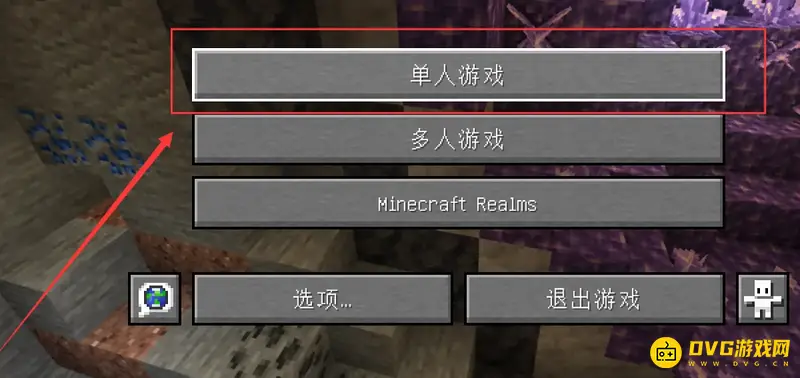 我的世界铁镐子怎么做-铁镐子的制作方法