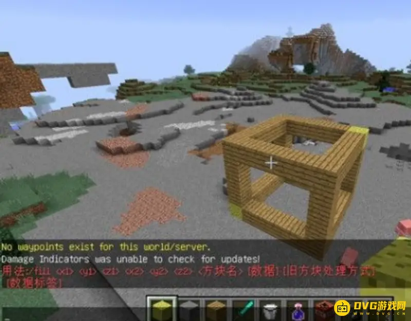 我的世界方块填充指令详解-坐标与使用方法解析