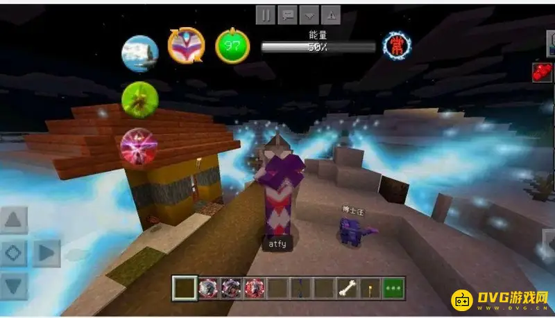 《我的世界》怎么变奥特曼？