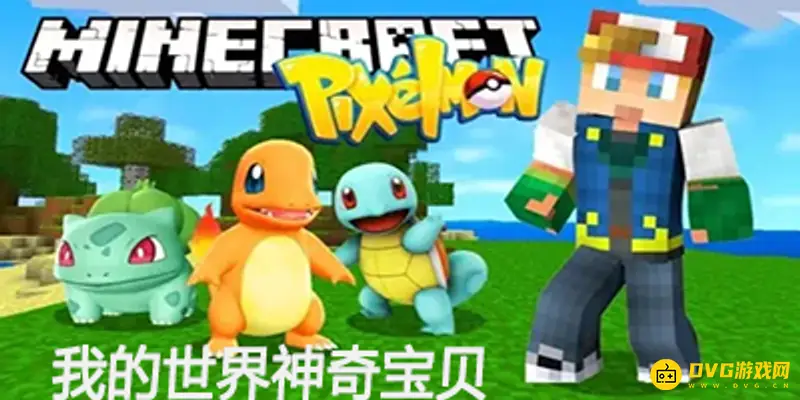 我的世界神奇宝贝mod末影珍珠获取方法-末影珍珠主要掉落途径解析