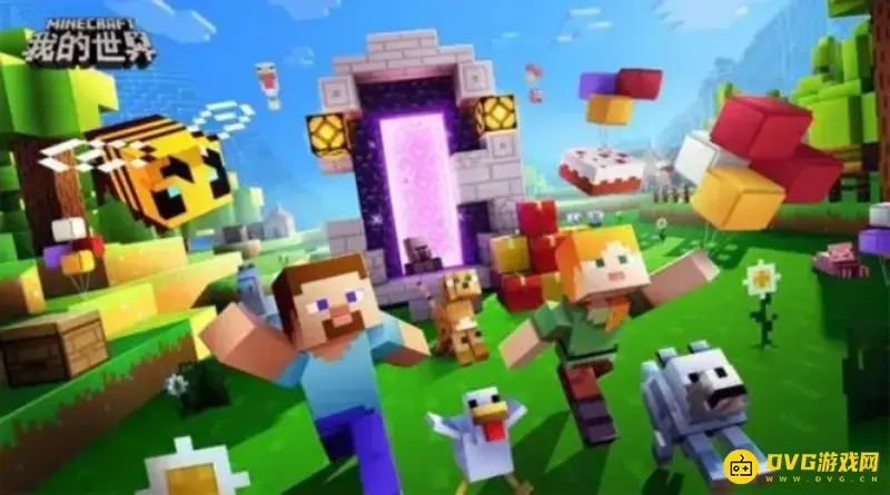 《我的世界》如何双人生存？