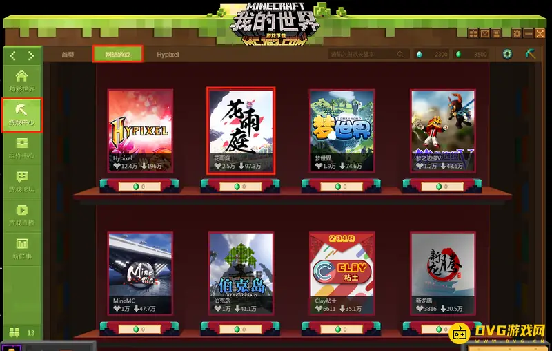 我的世界花雨庭如何退出-花雨庭退出队伍方法与操作指引
