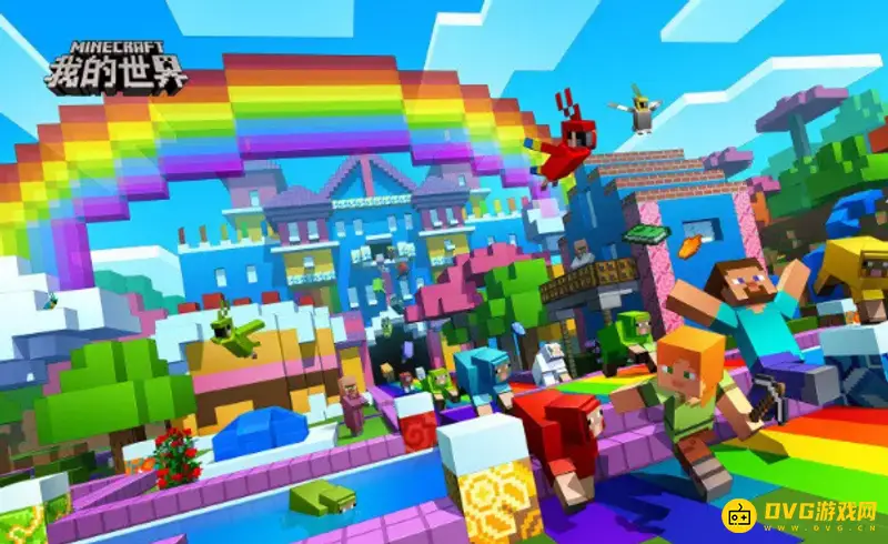 我的世界一直卡在加载界面怎么办-卡在加载界面的解决方法