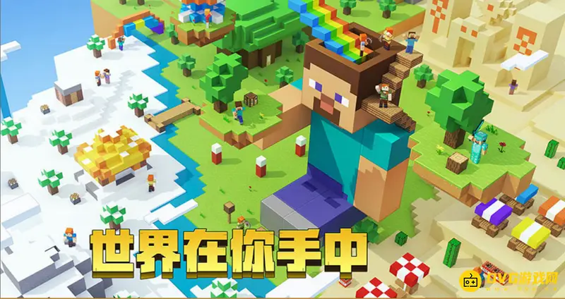 《我的世界》副手可以拿什么东西？