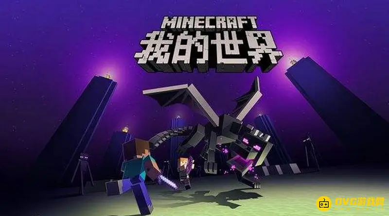 我的世界圣诞树制作方法详解-高手版圣诞树搭建攻略