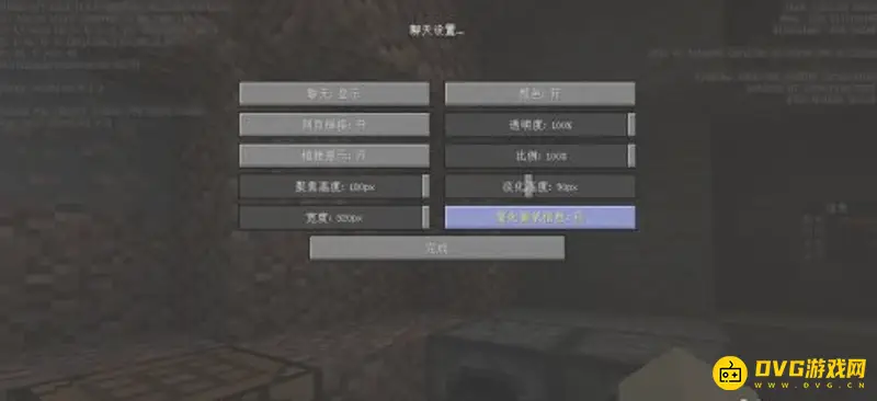 《我的世界》按f3以后不显示xyz轴了怎么办？