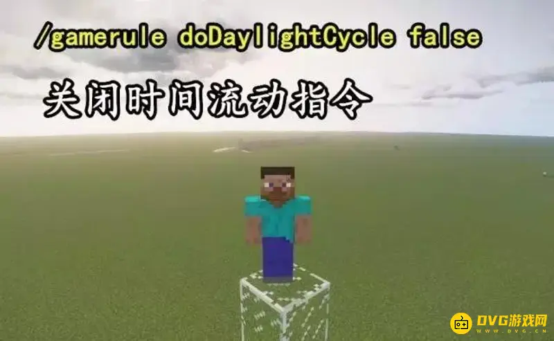 我的世界手机版指令大全-详细整理与使用方法