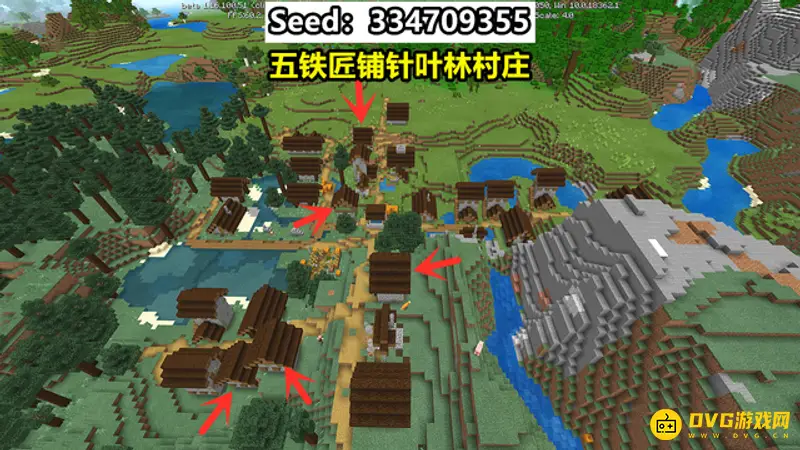 我的世界铁匠铺村庄分布详解-最多铁匠铺的村庄在哪里