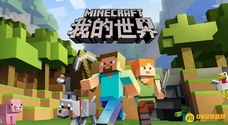 《我的世界》怎么自定义药水效果？