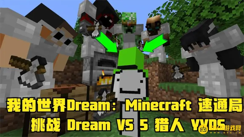 我的世界速通排名详解-速通技巧与流程要点