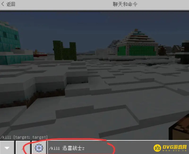 我的世界如何用指令杀死玩家-通过指令杀死玩家的方法