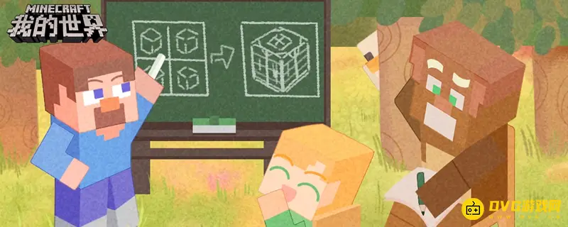 mc史上最大村庄种子代码是多少？