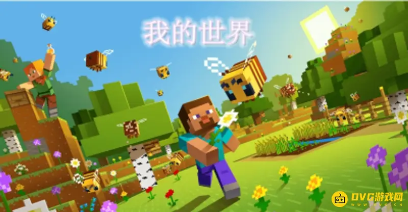 我的世界手机版怎么更新版本-手机版的更新方法