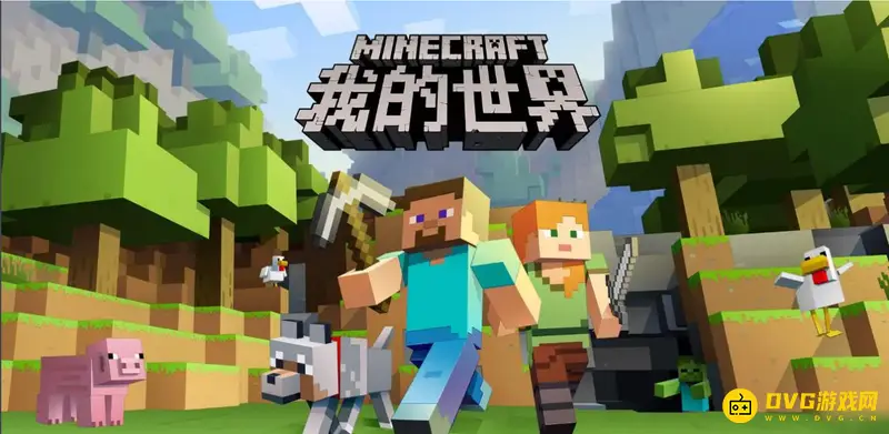 我的世界创造模式指令大全-常用作弊与操作指令汇总