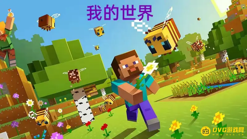 我的世界免费领钻石攻略-1200钻石获取技巧详解