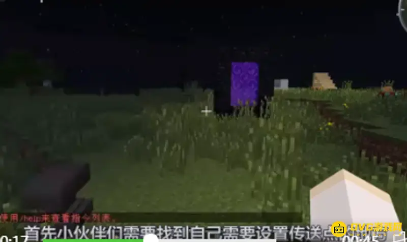 我的世界如何设置传送点-设置传送点的方法
