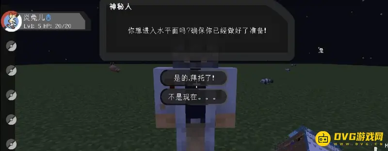 我的世界宝可梦沉沦世界进入方法-如何前往沉沦世界