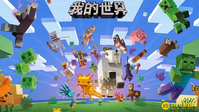 《我的世界》神奇宝贝球盖怎么做？