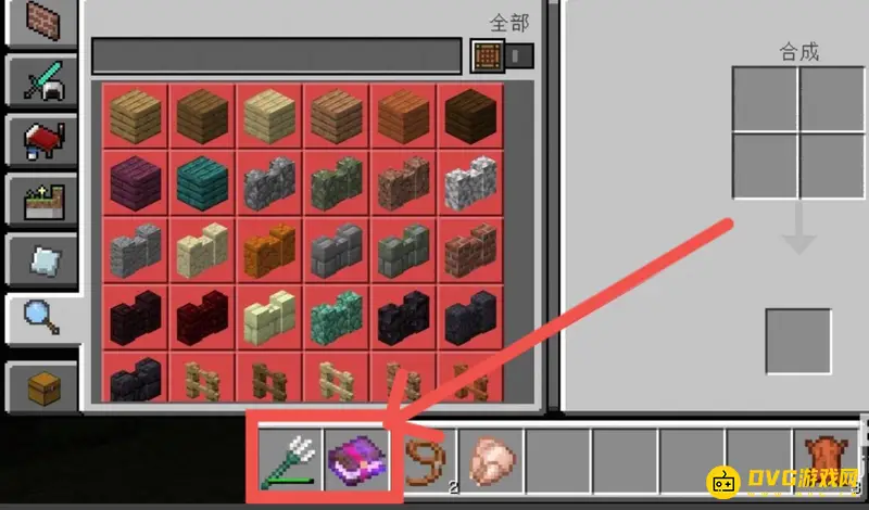 我的世界三叉戟修复耐久度方法-附魔书与铁砧操作解析