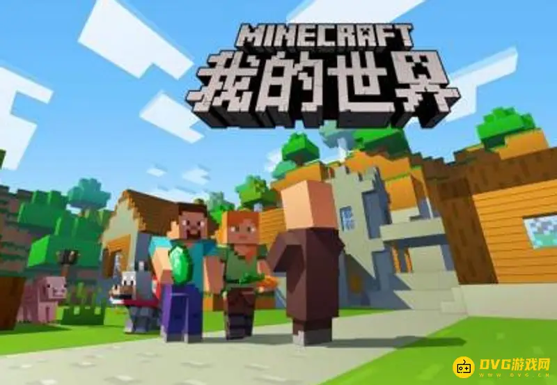 《我的世界》竹林怎么找？