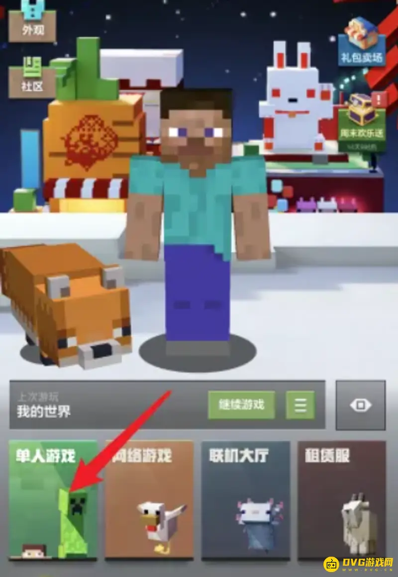 我的世界按F3怎么看种子-地图种子与农作物种子详解