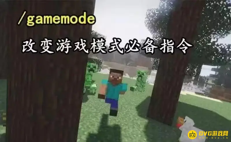 《我的世界》1.16.5指令代码有哪些？