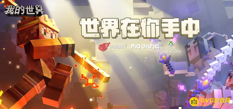 我的世界魂师之行如何成神-魂师之路进阶指南