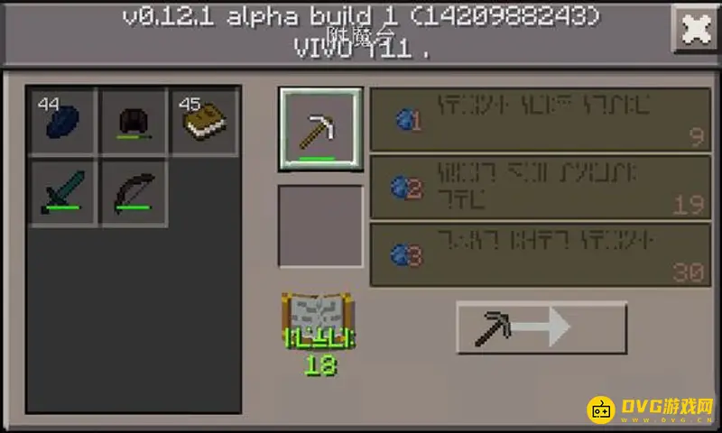 《我的世界》附魔台最高等级怎么摆？