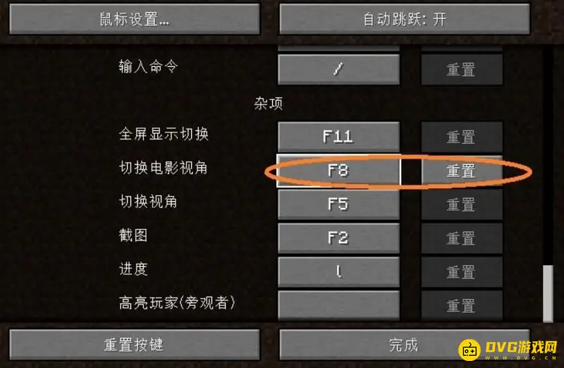 我的世界为什么动一下鼠标会漂起来-电影视角功能详解