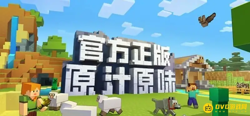 我的世界重生锚怎么获得-重生锚合成方法与材料解析