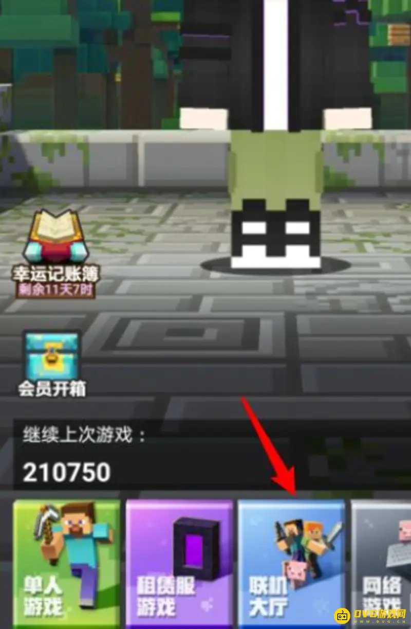 我的世界怎么一起玩-详细联机教程与步骤解析